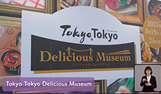 Tokyo Tokyo Delicious Museum 2023
